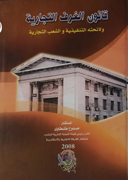 العراق بين ضغوط الداخل ورهانات الخارج