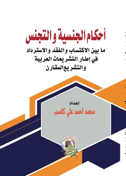 التظلم الإداري وطلب الإعفاء من الرسوم القضائية