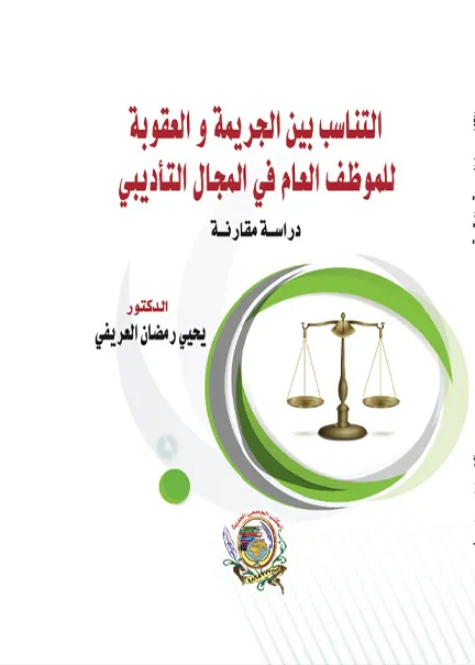 نقل التكنولوجيا بين الدول