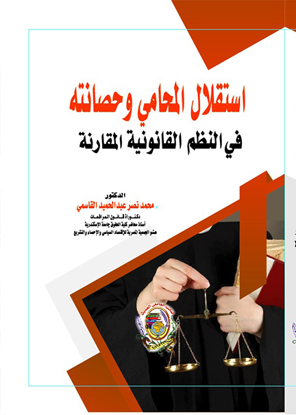 دور القضاء الدولي في تطوير قواعد حماية البيئة البحرية