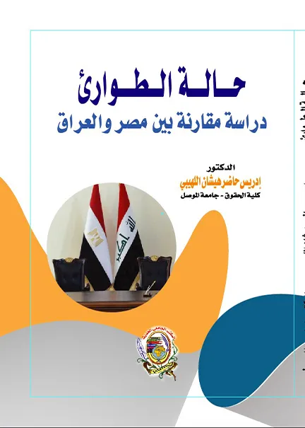 أخبار أسعار النفط العالمي بالتفصيل لعام 2021