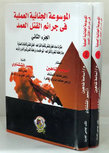 نظرية الإسلوبية السياقية