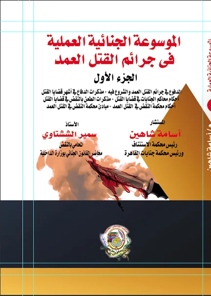 الطاقة المتغيرة تقليدية وتداعيتها