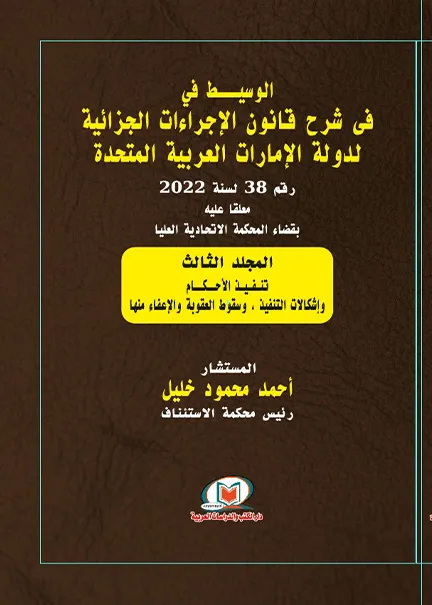 شركة الشخص الواحد