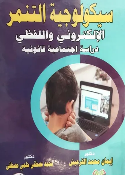 الحراك الشعبي الجزائري وأزمة المؤسسة السياسية