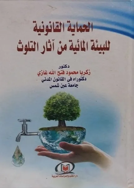 سياسة ألمانيا تجاه خروج بريطانيا من الاتحاد الأوربي (بريكست)