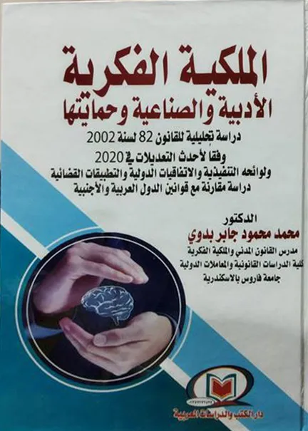 أيديولوجية الصراع الفلسطيني الصهيوني على المكان (حق القوة وقوة الحق)