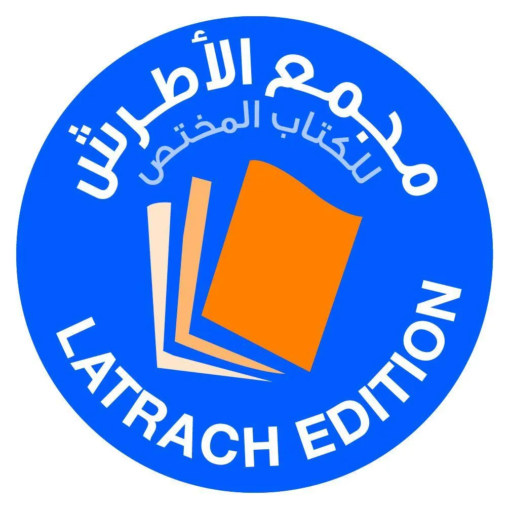 مجمع الأطرش للكتاب المختص وتوزيعه