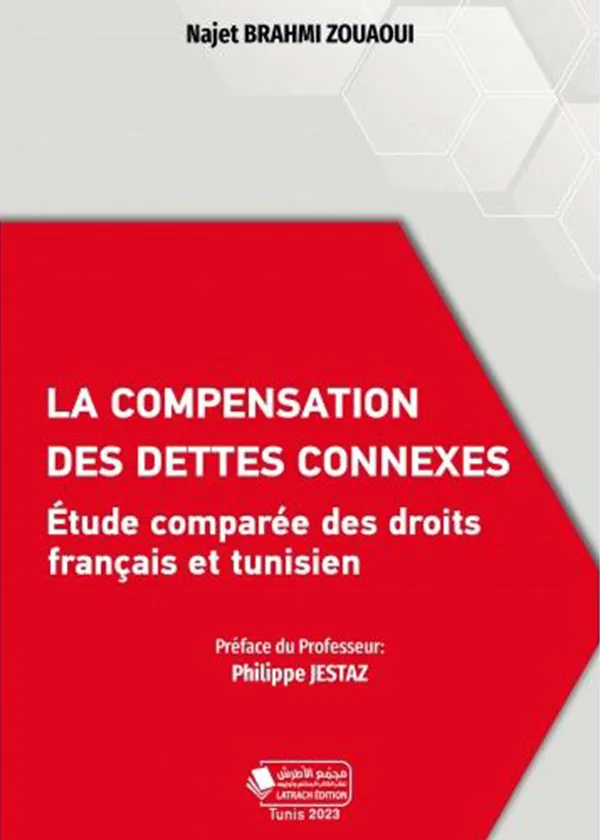 La compensation des dettes connexes