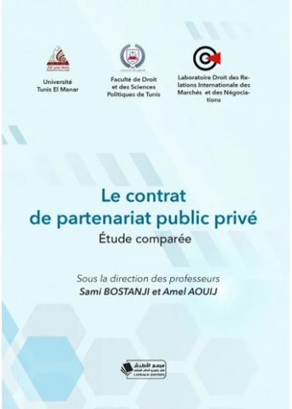 le contrat de partenariat public privé