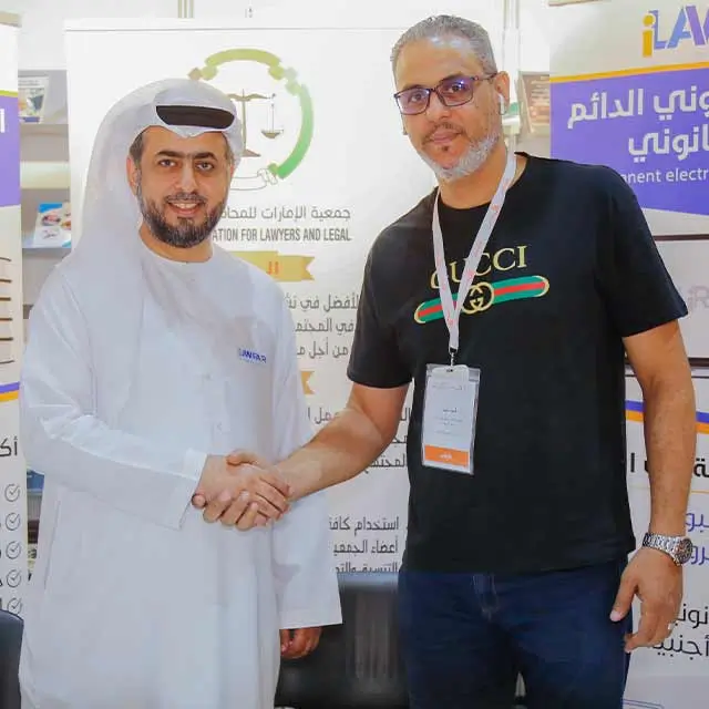 معرض الكتب القانونية