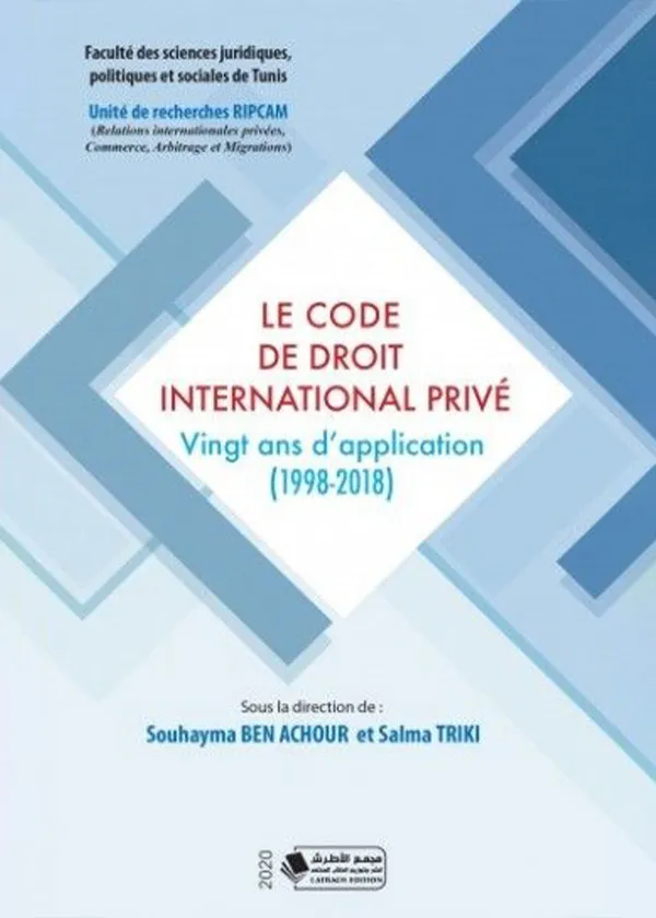 Le code de droit international privé