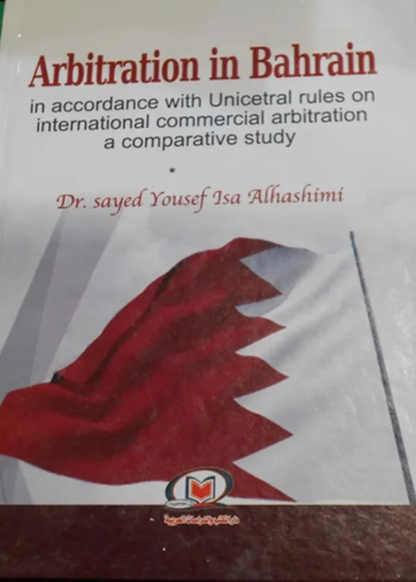 ARBITRATION IN BAHRAIN