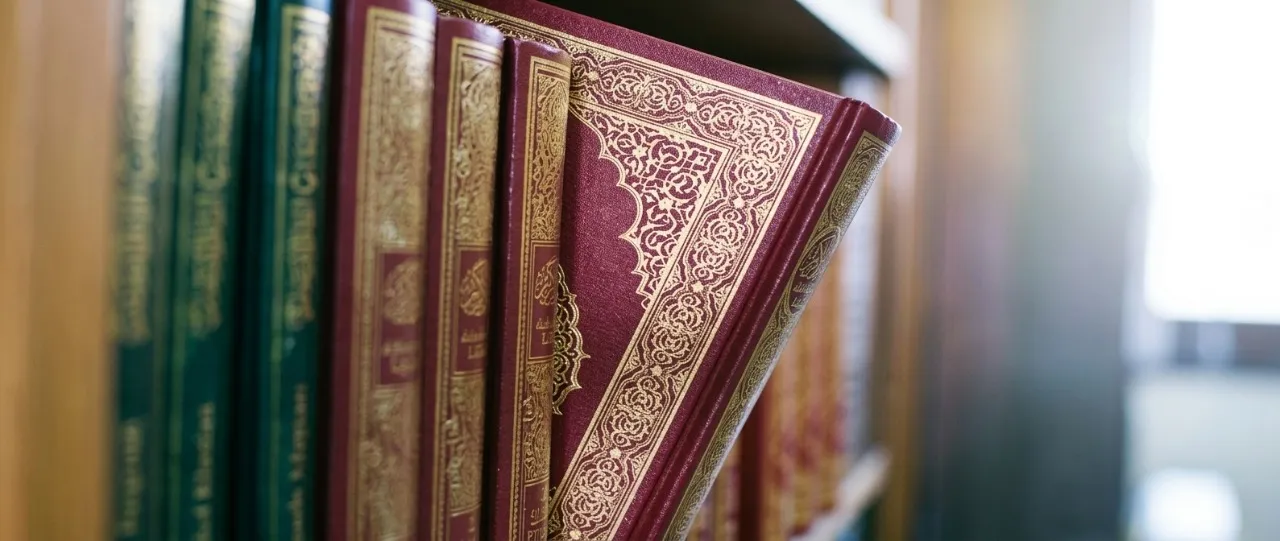 كتب الشريعة الإسلامية: أهم المراجع في الفقه وأصوله والعلوم الشرعية