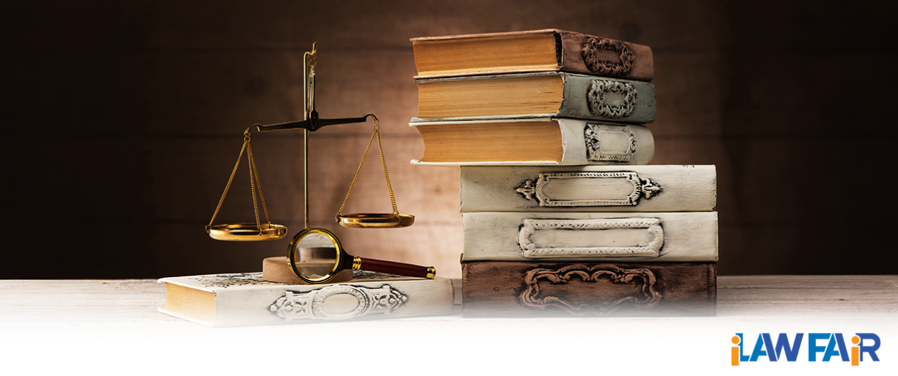 الأدب القانوني وكتاب القانون