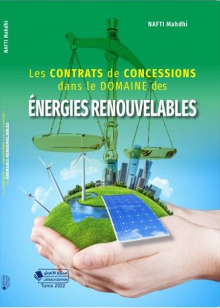 كتاب Les contrats de concessions