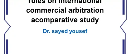 ARBITRATION IN BAHRAIN