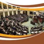 كتاب القيود الدستورية على حل البرلمان