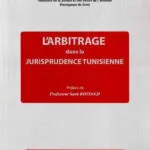 L'arbitrage dans la jurisprudence tunisienne