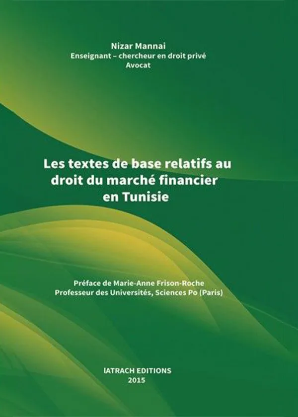 164 Les textes de base relatifs au droit du marché financier en Tunisie - الصورة 1
