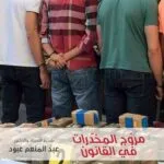 كتاب الوجيز في قانون المواريث
