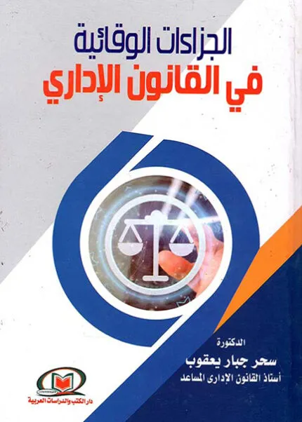 كتاب الأمين العام للأمم المتحدة
