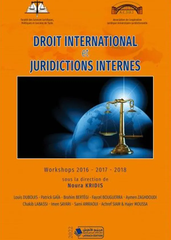 276 Droit international et juridictions internes - الصورة 1
