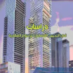 كتاب الدعوى البوليانيّة