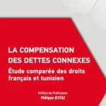 La compensation des dettes connexes