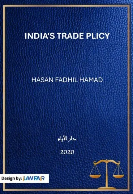 كتاب مختارات من نظرية الإلتزام الجزء الثاني
