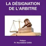 كتاب مجلة بحوث و دراسات قانونية العدد 14