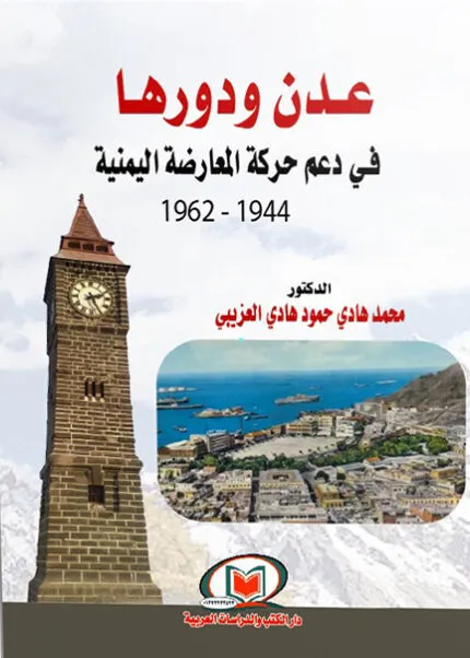 كتاب نفاذ وإنحلال البيع