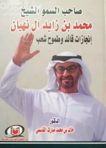 كتاب الرقابة القضائية على صحة الانتخابات البرلمانية