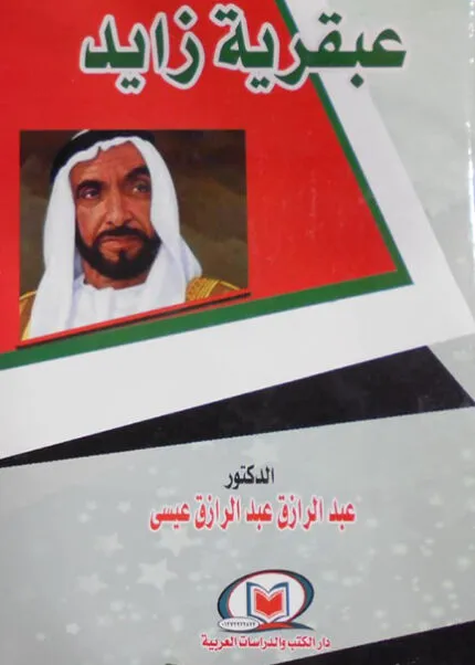كتاب الأحكام الموضوعية والإجرائية في مادة نقل المسافرين