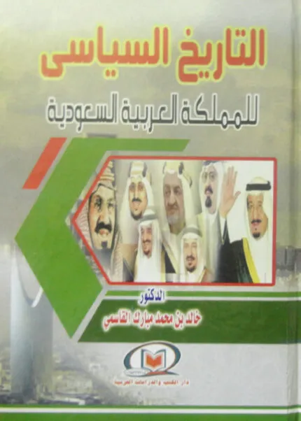 كتاب الملكية الشائعة