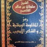 كتاب سلطة الإدارة في سحب القرار الإداري