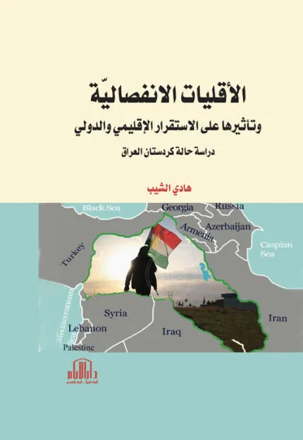 كتاب العقود المسماة الوكالة والكفالة