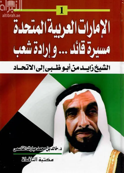 كتاب تفتيش الأنثي بين الضمانات والقيود