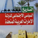 كتاب جريمة إهانة رئيس الدولة