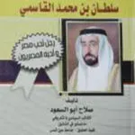 كتاب الإختصاصات المالية للبرلمان