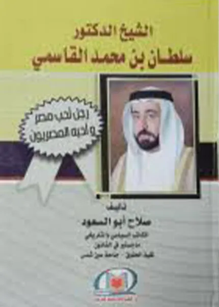 كتاب الإختصاصات المالية للبرلمان