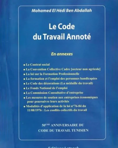 كتاب Le code du travail annoté