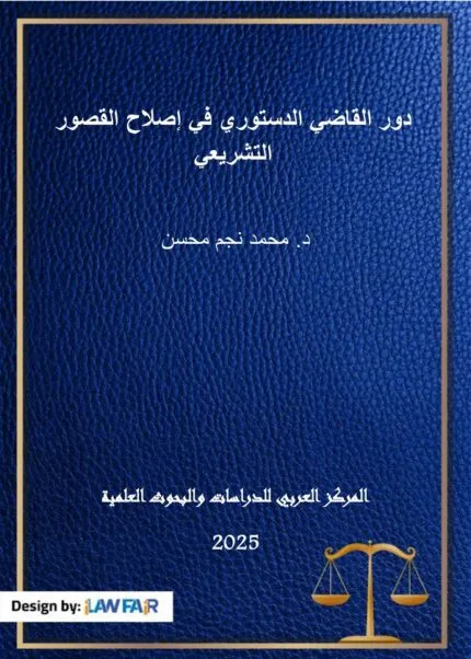 كتاب القرصنة على البرمجيات