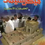 كتاب البحر الرائق شرح كنز الدقائق