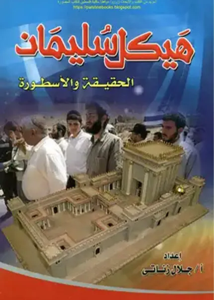 كتاب البحر الرائق شرح كنز الدقائق