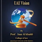 كتاب قوانين الاقتصاد الرقمي