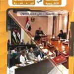 تعدي السلطة التنفيذية على صلاحيات السلطة التشريعية في الأنظمة البرلمانية المعاصرة