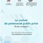 le contrat de partenariat public privé