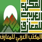 المكتب العربي للمعارف