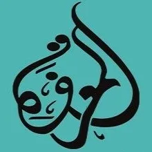 مؤسسة المعرفة للنشر والتوزيع